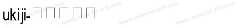 ukiji字体转换
