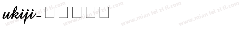 ukiji字体转换