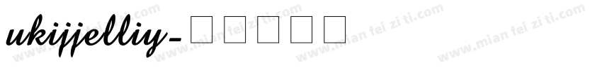 ukijjelliy字体转换