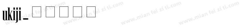 ukiji字体转换