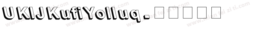 UKIJKufiYolluq字体转换