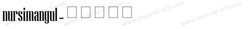 nursimangul字体转换
