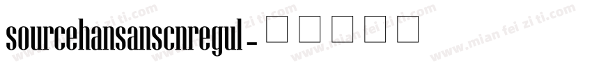 sourcehansanscnregul字体转换