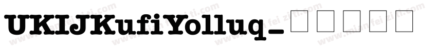 UKIJKufiYolluq字体转换