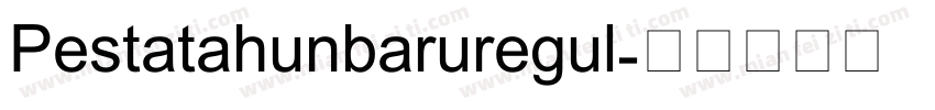 Pestatahunbaruregul字体转换