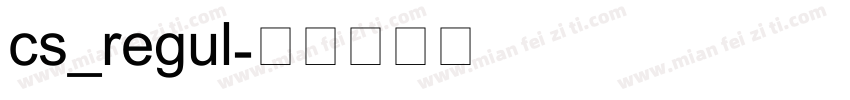 cs_regul字体转换