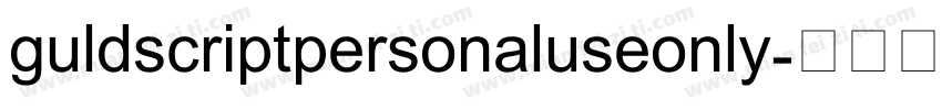 guldscriptpersonaluseonly字体转换