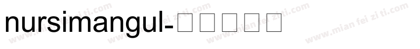 nursimangul字体转换