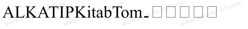 ALKATIPKitabTom字体转换