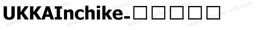 UKKAInchike字体转换