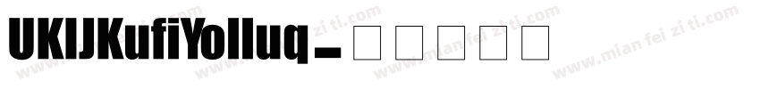 UKIJKufiYolluq字体转换