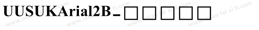 UUSUKArial2B字体转换