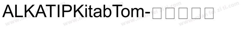 ALKATIPKitabTom字体转换