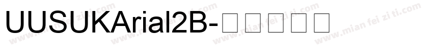 UUSUKArial2B字体转换