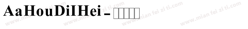 AaHouDiIHei字体转换