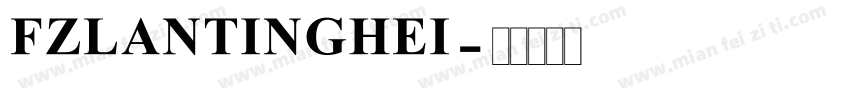 FZLANTINGHEI字体转换