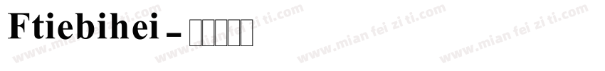 Ftiebihei字体转换