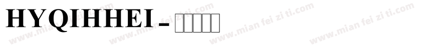 HYQIHHEI字体转换