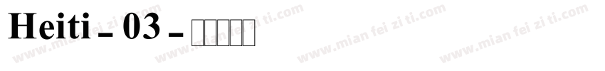 Heiti-03字体转换