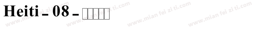 Heiti-08字体转换