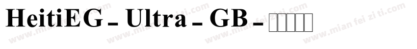 HeitiEG-Ultra-GB字体转换