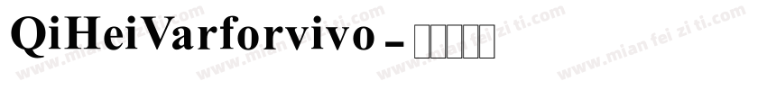 QiHeiVarforvivo字体转换