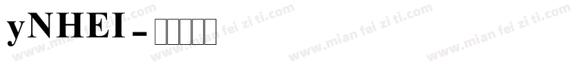 yNHEI字体转换
