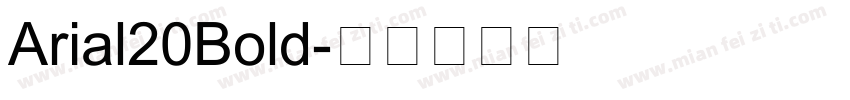 Arial20Bold字体转换