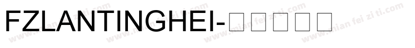 FZLANTINGHEI字体转换