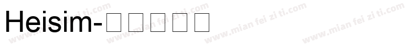 Heisim字体转换