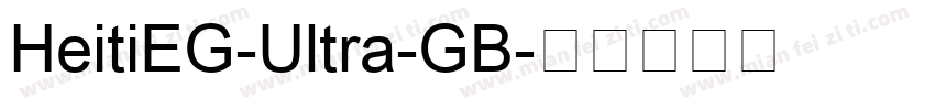 HeitiEG-Ultra-GB字体转换
