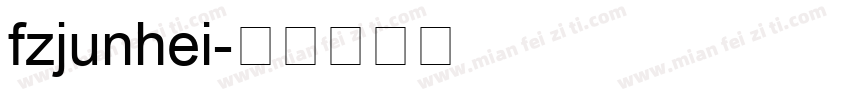 fzjunhei字体转换