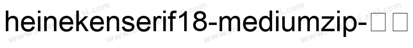 heinekenserif18-mediumzip字体转换