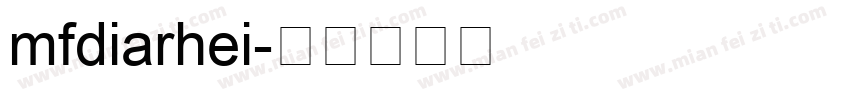mfdiarhei字体转换
