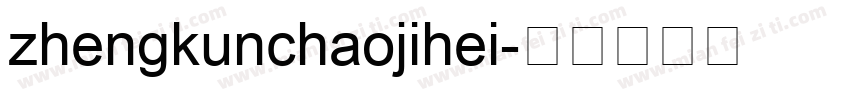 zhengkunchaojihei字体转换