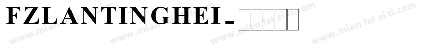 FZLANTINGHEI字体转换