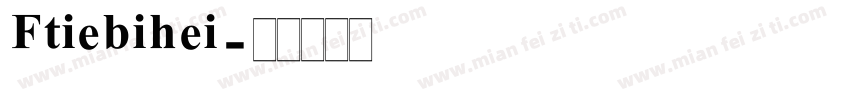 Ftiebihei字体转换