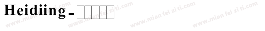 Heidiing字体转换