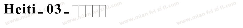 Heiti-03字体转换