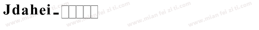 Jdahei字体转换