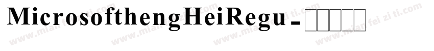 MicrosofthengHeiRegu字体转换