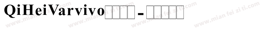 QiHeiVarvivo字体下载字体转换