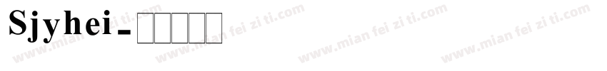 Sjyhei字体转换