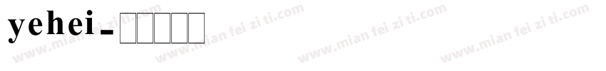 yehei字体转换