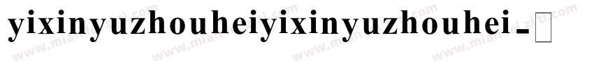 yixinyuzhouheiyixinyuzhouhei字体转换