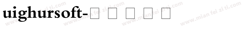 uighursoft字体转换