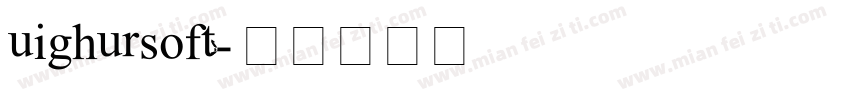 uighursoft字体转换