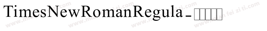 TimesNewRomanRegula字体转换