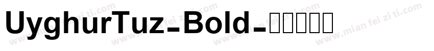 UyghurTuz-Bold字体转换