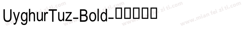 UyghurTuz-Bold字体转换